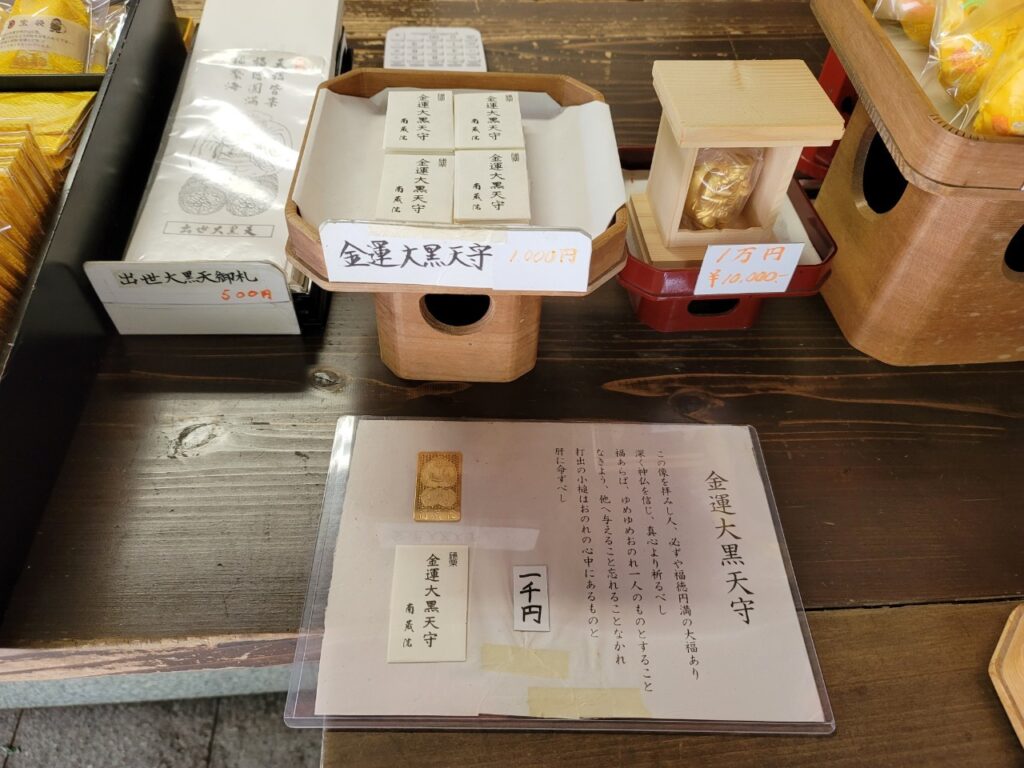 篠栗南蔵院