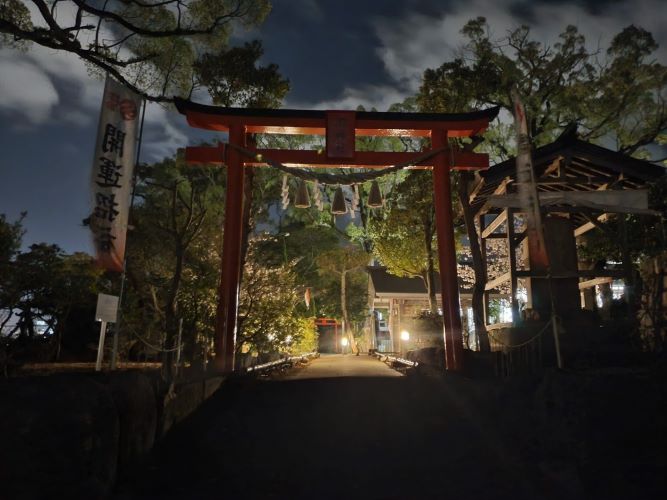 淵神社駅