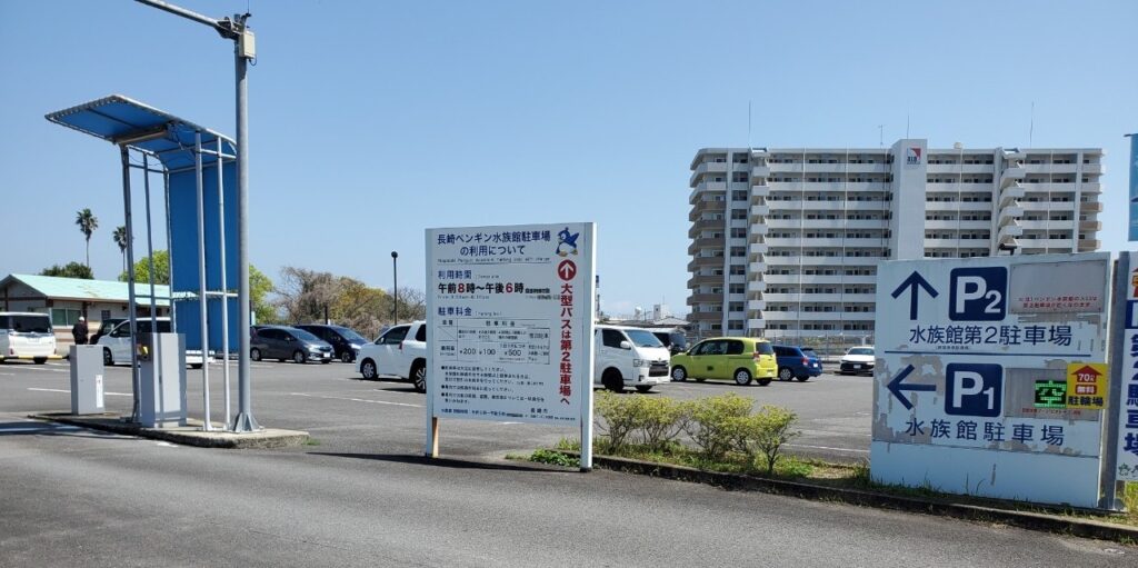 長崎ペンギン水族館