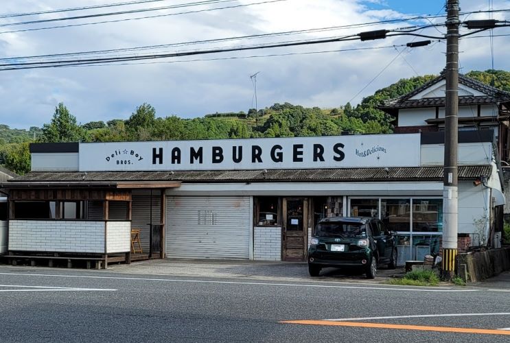 DeliBoy BROS. HAMBURGERS