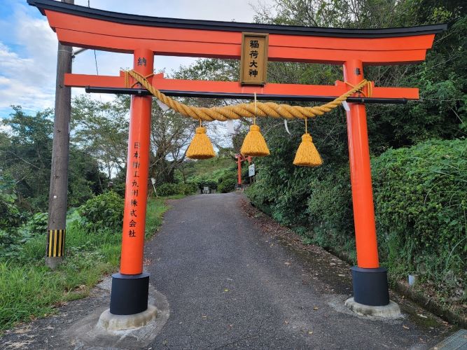 浮羽稲荷神社